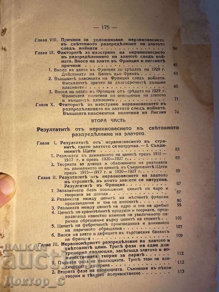 GOLD AND ITS WORLD DISTRIBUTION A. Aftalion 1932. - 5 GOLD AND ITS WORLD DISTRIBUTION A. Aftalion 1932. - 5