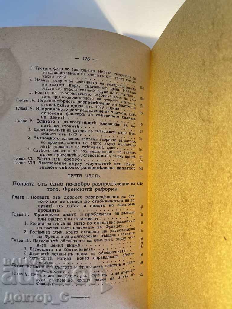 GOLD AND ITS WORLD DISTRIBUTION A. Aftalion 1932. - 6 GOLD AND ITS WORLD DISTRIBUTION A. Aftalion 1932. - 6