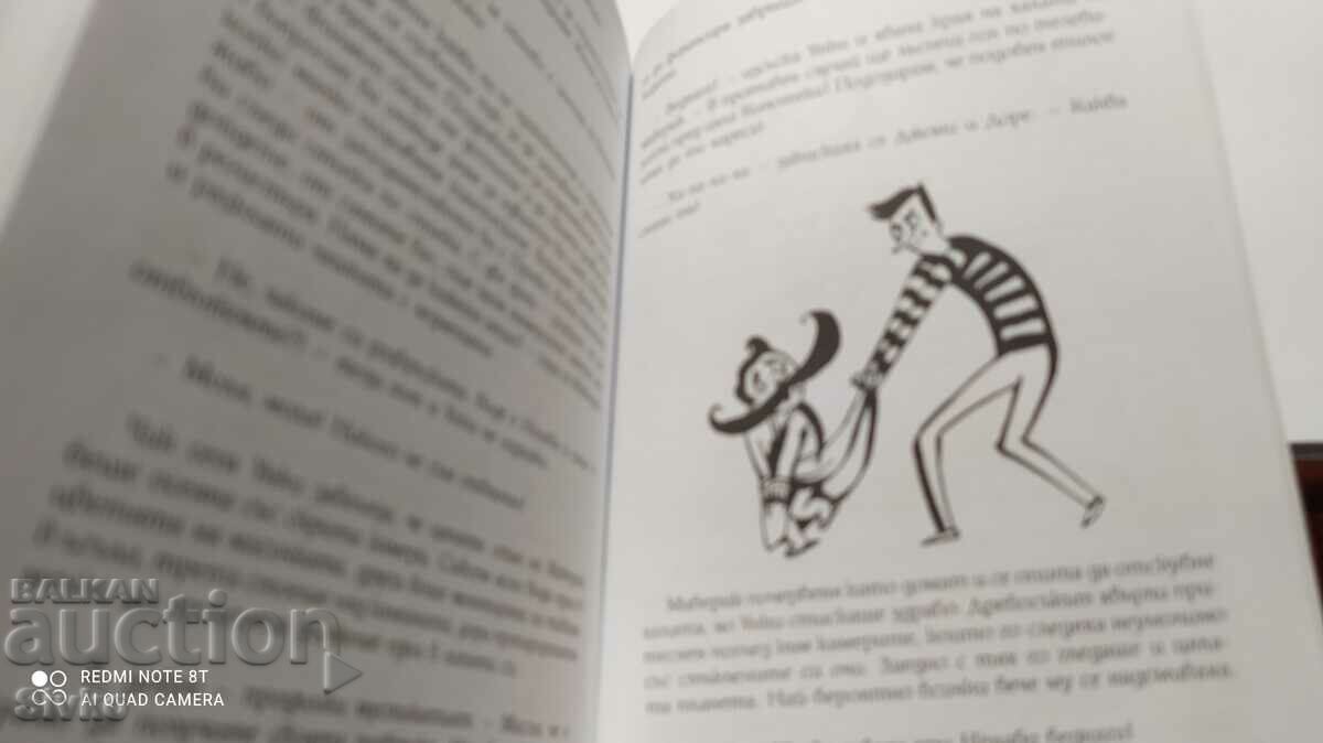 Auction Winky Travels Into Space, Again A Book For Dads, Ivan R Auction Winky Travels Into Space, Again A Book For Dads, Ivan R