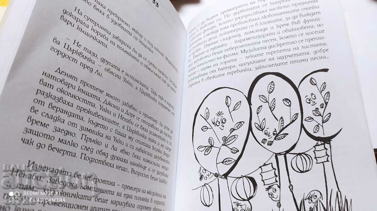 Delivery of Winky Travels Into Space, Again A Book For Dads, Ivan R Delivery of Winky Travels Into Space, Again A Book For Dads, Ivan R