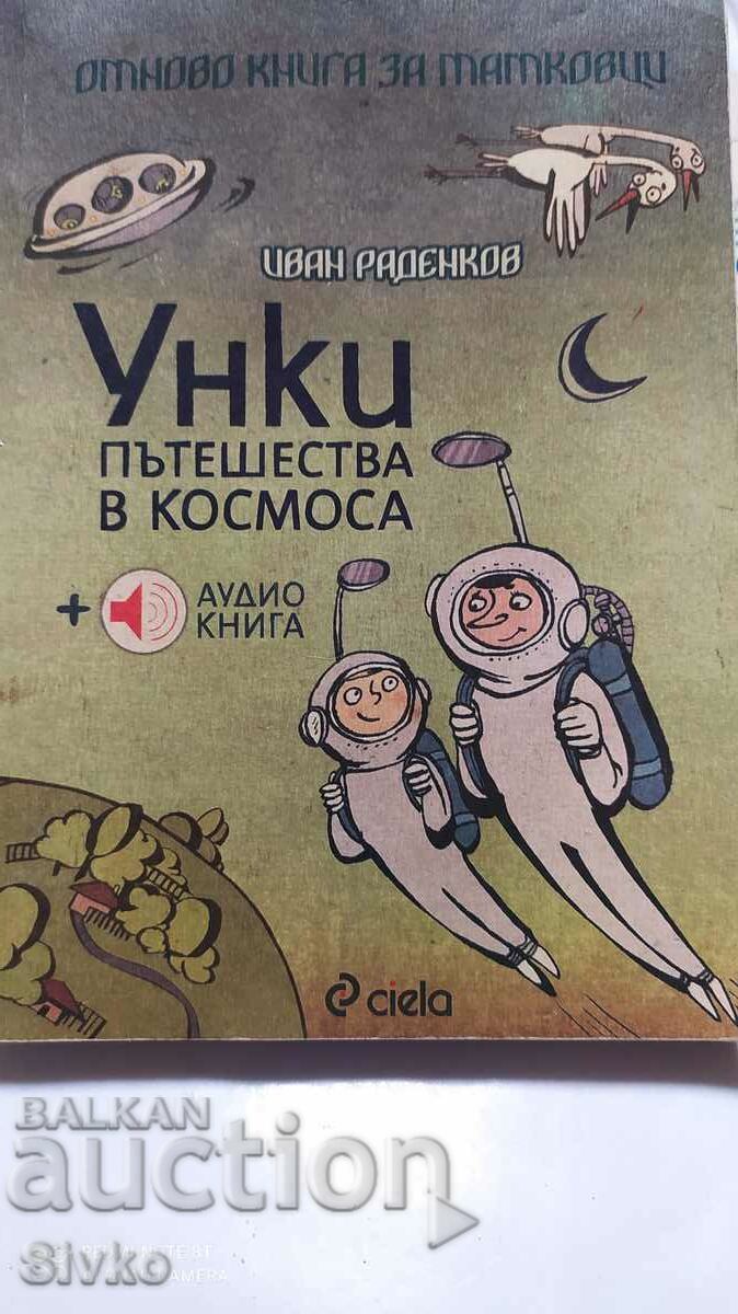 Уинки пътешества в космоса, отново книга за татковци, Иван Р