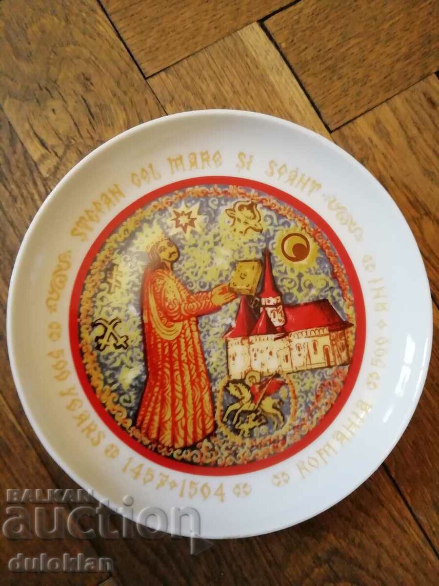 Decorative plate from Romania.