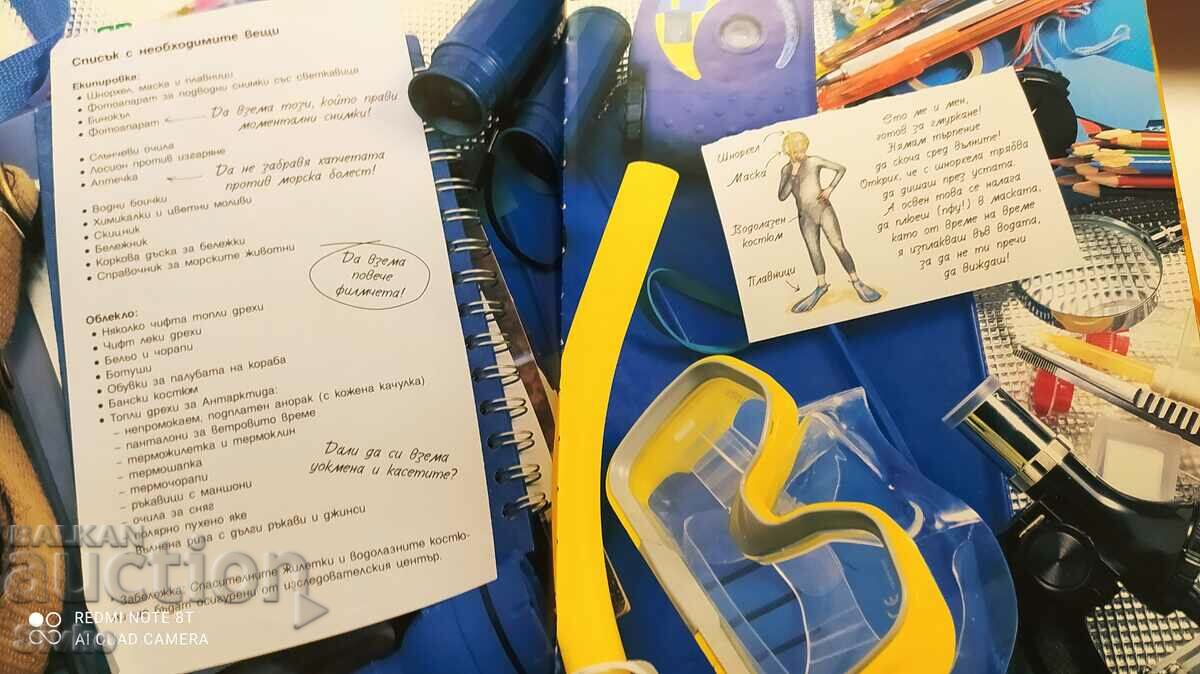 Auction  The Endless Ocean, Discovery, many pictures