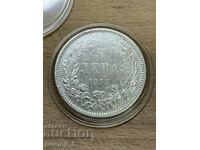 5 лева 1885 сребро Княжество България