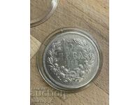 5 лева 1892 сребро Княжество България