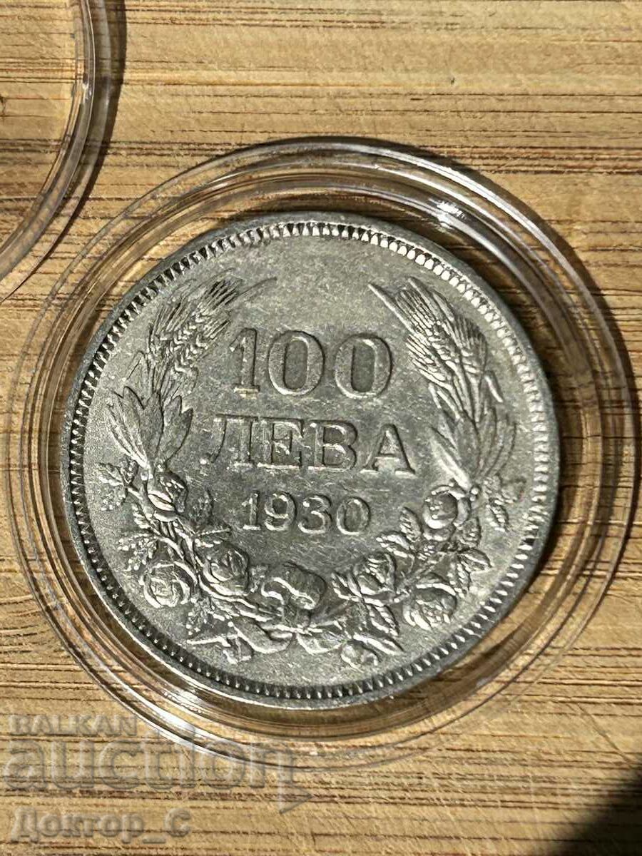100 leva 1930 silver Tsar Boris III 1