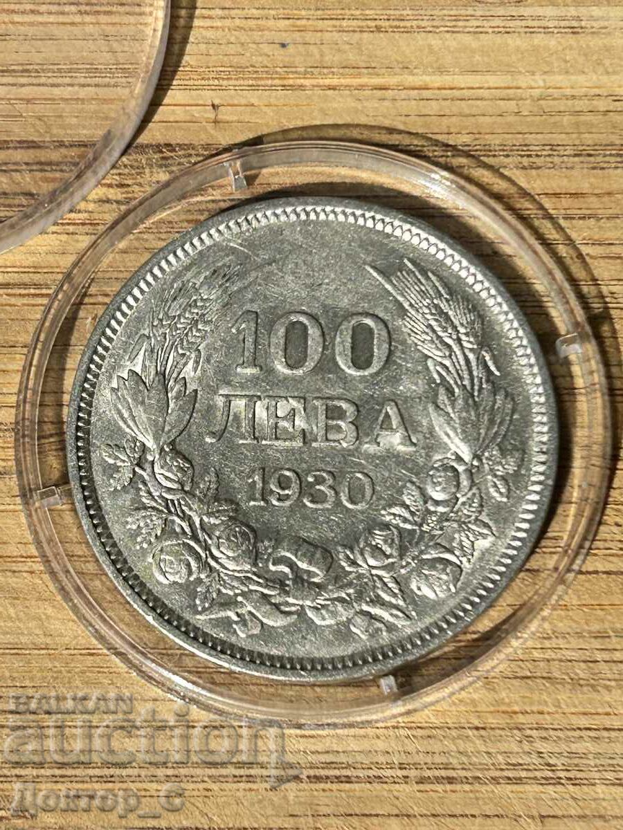 100 лева 1930 сребро Цар Борис III 2