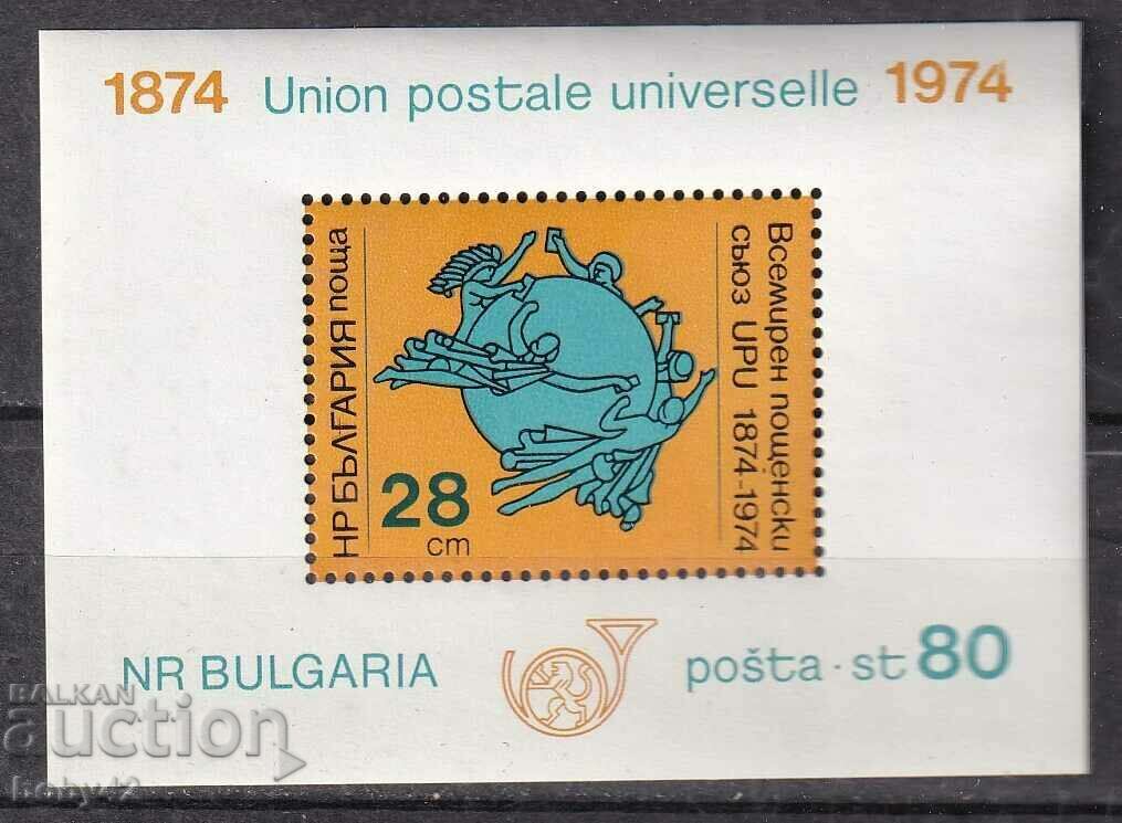 BK 2424 Block 100 Universal Postal Union