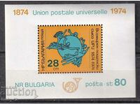 БК 2424  блок  100 г. Всемирен пощенски съюз