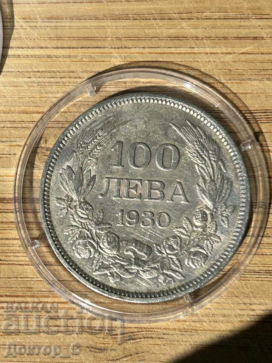 100 leva argint 1930 țarul Boris III 3