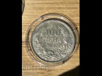 100 лева 1930 сребро Цар Борис III 3
