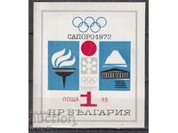 БК 2196 1 лв. блок Зивни олимпийски игри Сапоро,70