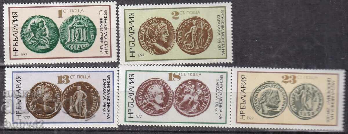 БК 2624-2628 Монети сечни в Сердика