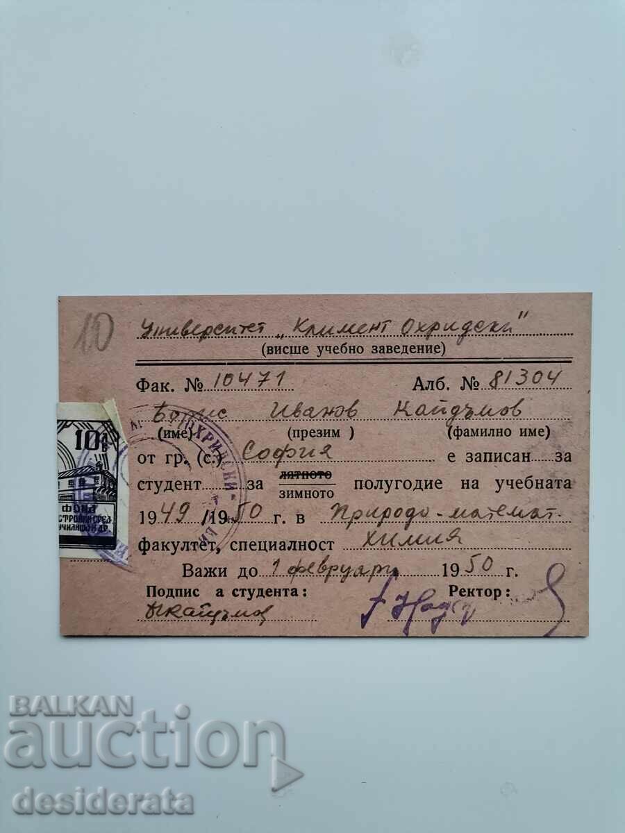 Student card Boris Kaidamov, Karlovo