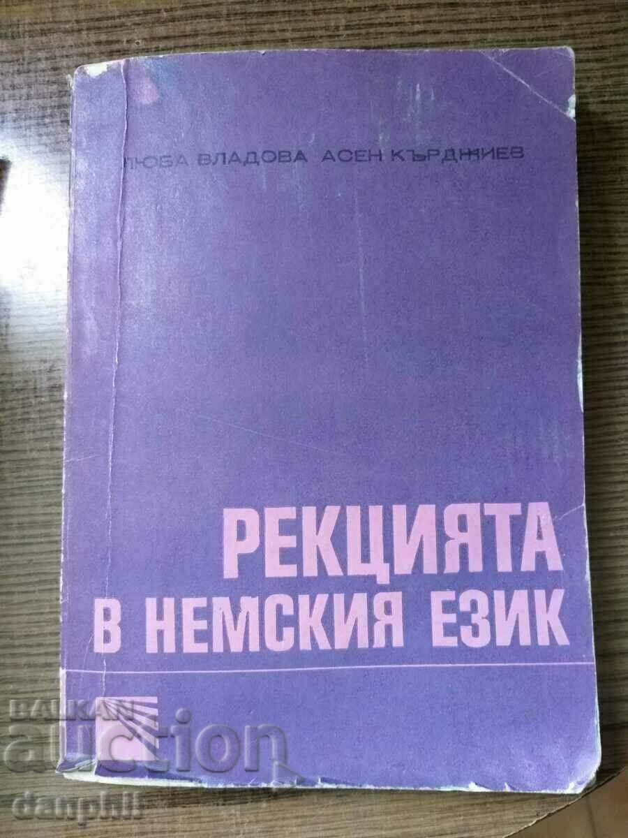 "Рекцията в немския език" -Л. Владова, Ас. Кърджиев 1976 г.