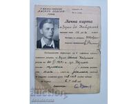 Personal card Boris Kaidamov, Karlovo
