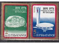 BK 2559-2560 85 years since the first congress of the BSDP - Buzludzha