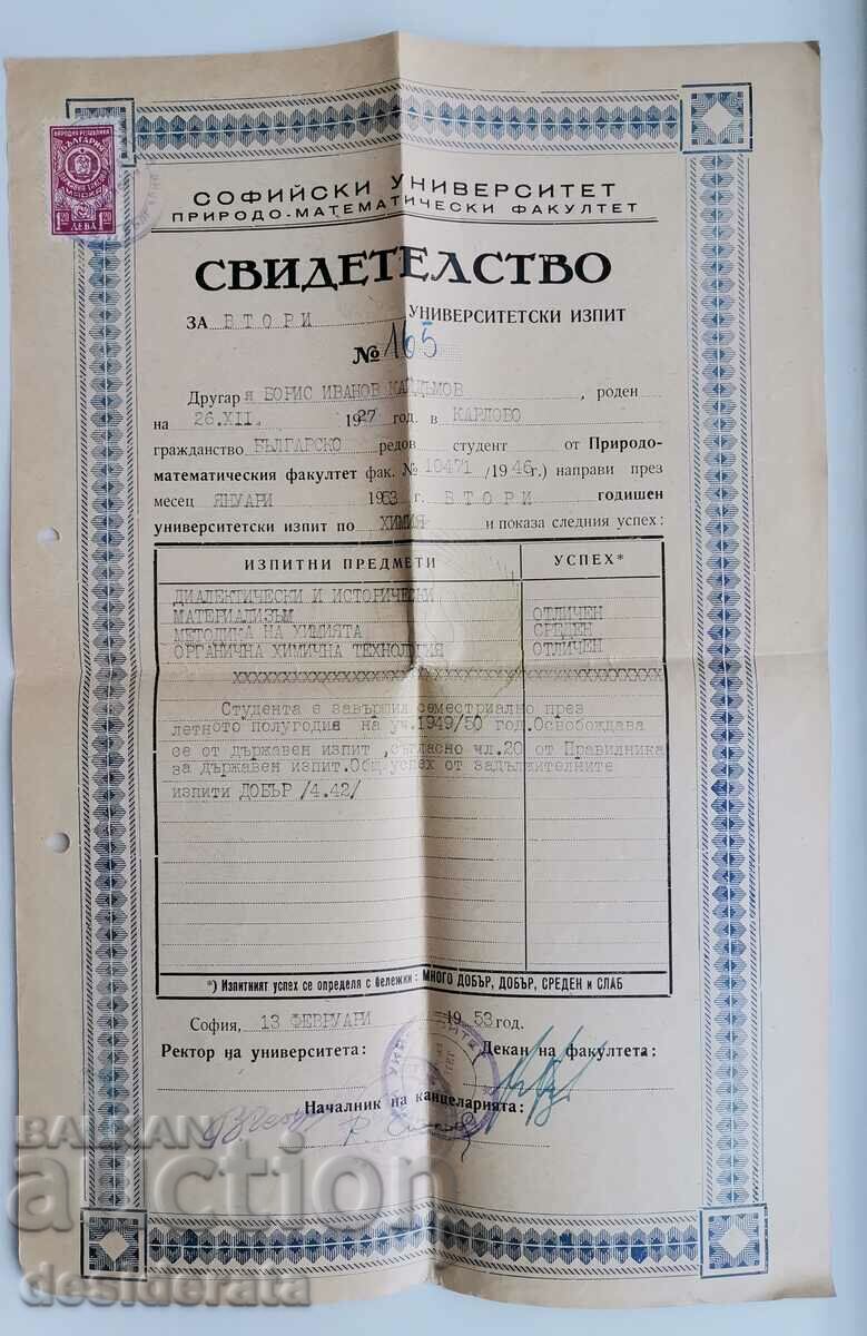 Examination certificate, Boris Kaidamov, Karlovo