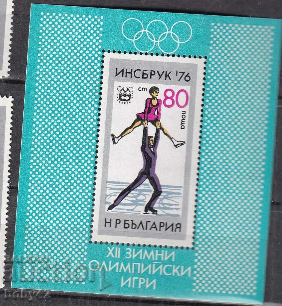BK 2531 80 st. block Winter Olympic Games Inslruk, 76