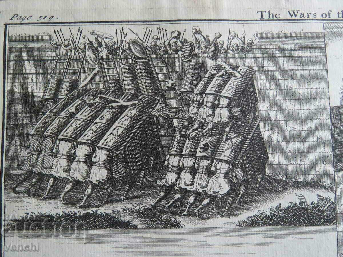 1750 - ENGRAVING - THE JEWISH WAR - ORIGINAL with price 59.99 BGN | € 30.67 1750 - ENGRAVING - THE JEWISH WAR - ORIGINAL with price 59.99 BGN | € 30.67