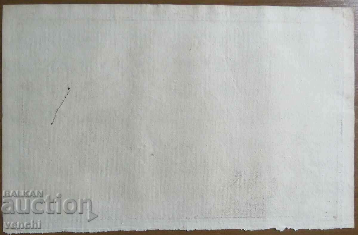 Delivery of 1750 - ENGRAVING - SIEGE OF JERUSALEM - ORIGINAL Delivery of 1750 - ENGRAVING - SIEGE OF JERUSALEM - ORIGINAL