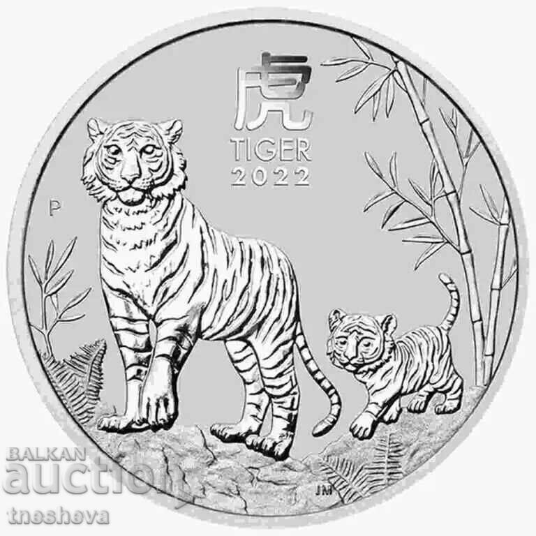 1 ουγκιά. σεληνιακό ασήμι "Year of the Tiger" 2022