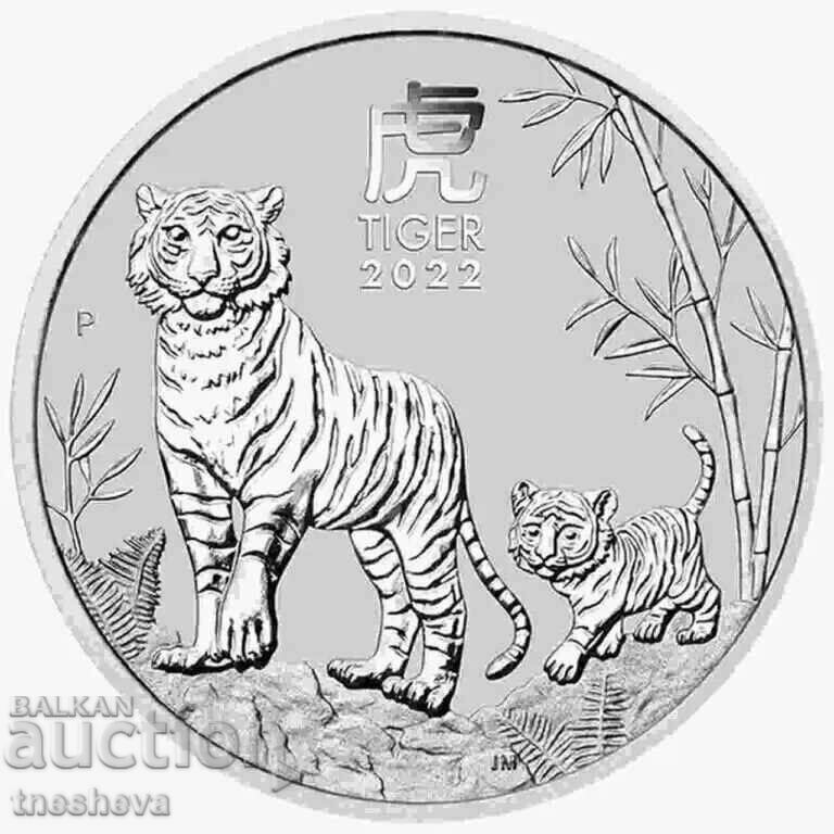 1 oz. лунар сребро "Година на Тигъра " 2022