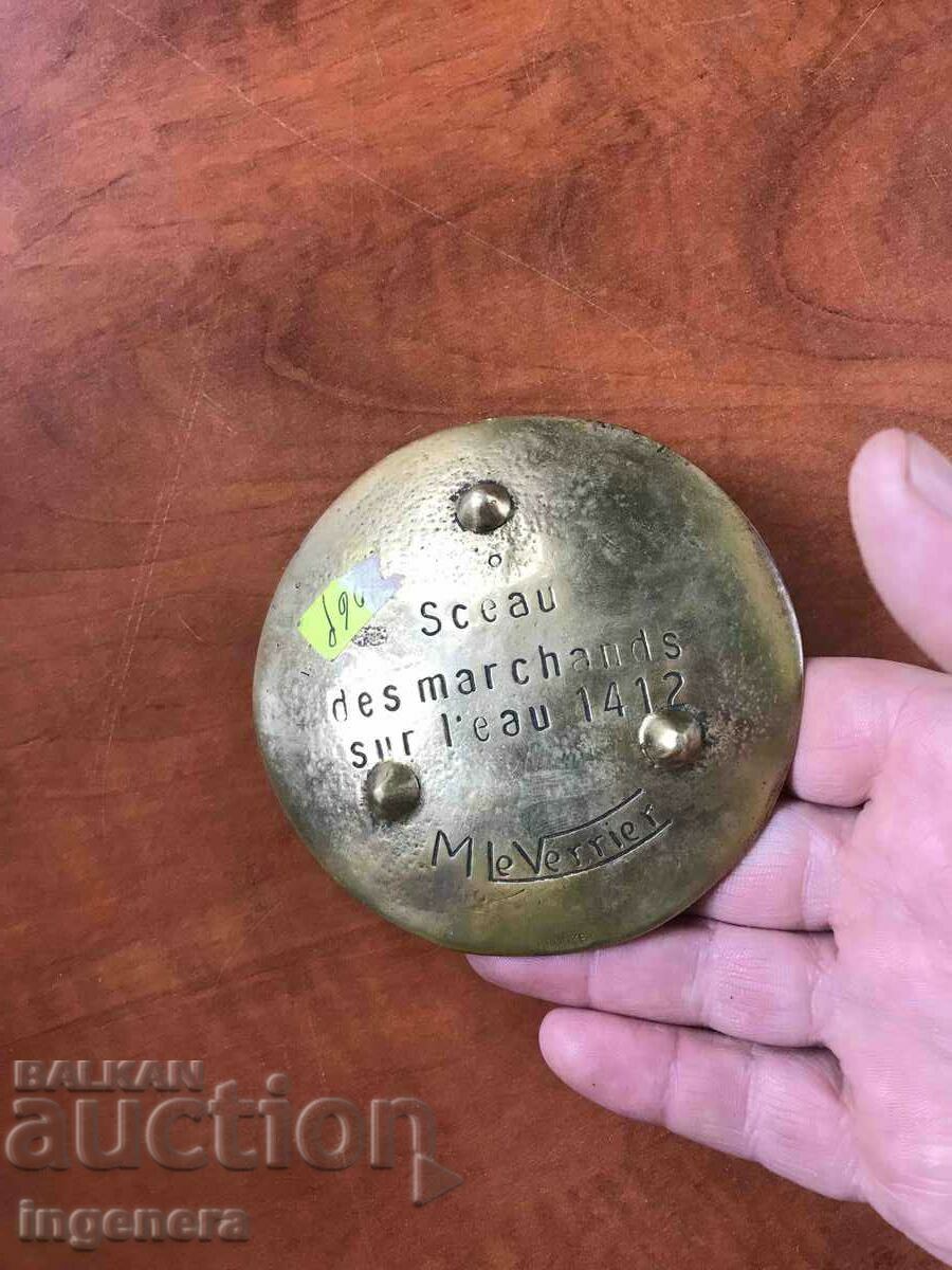 BRONZE BAR RELIEF SEAL OF THE WATER MERCHANTS FROM 1412 - 6