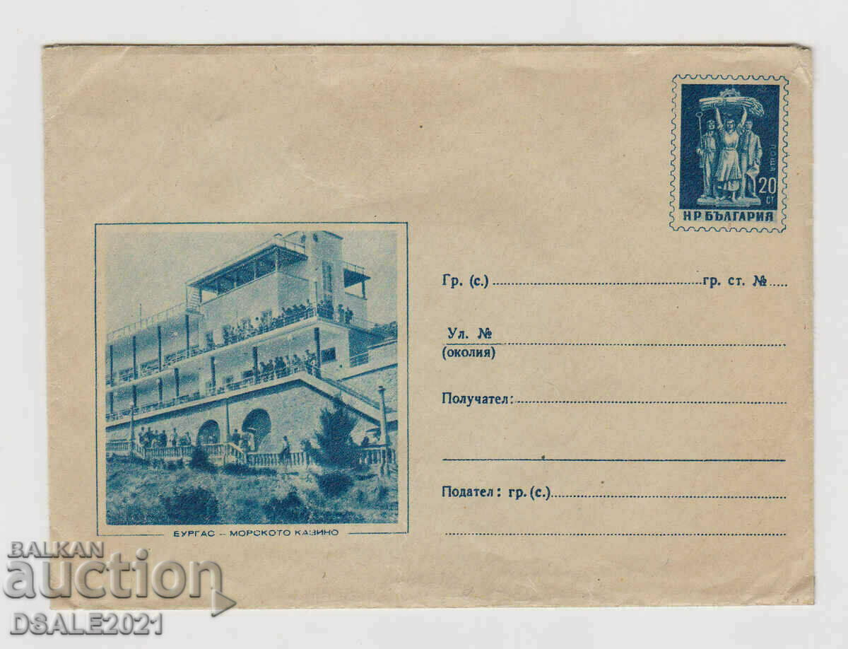 Bulgaria anilor 1950 plic, timbru fiscal, Casino Burgas /907