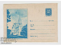 Βουλγαρία 1966 φάκελος, φορολογικό ένσημο, Shipka-church /904
