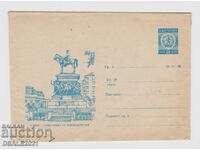 Bulgaria 1968 envelope, tax stamp, Sofia-monument /961