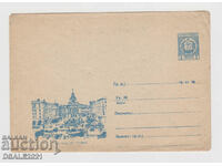 Bulgaria 1962 envelope, tax stamp, Sofia-view /906