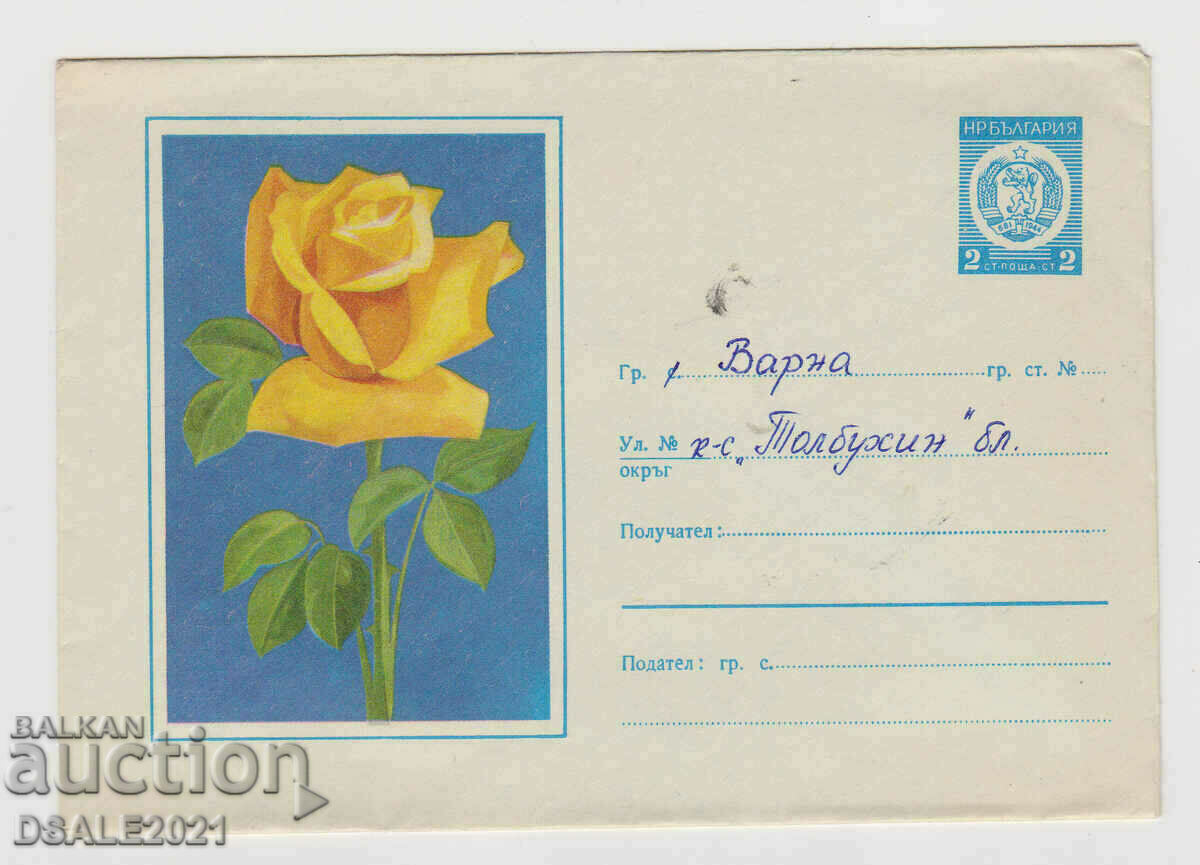 Βουλγαρία 1973 φάκελος, φορολογικό ένσημο, τριαντάφυλλο /908