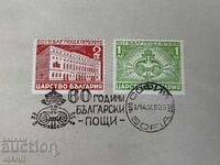 Γραμματόσημα 1939 1,2 λέβα 60 ετών Βουλγαρικά Ταχυδρομεία