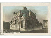 Bulgaria, Sofia, Sinagoga, ed. Bajdarov, rar