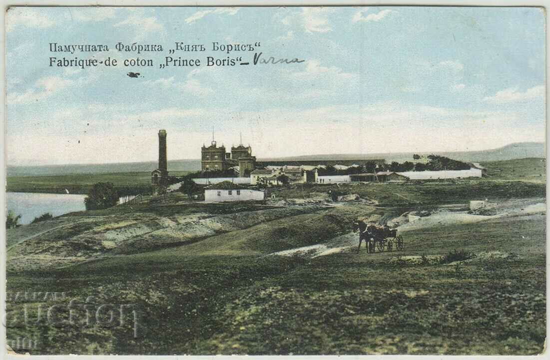 Βουλγαρία, Βάρνα, Εργοστάσιο Βαμβακιού Prince Boris, 1910.