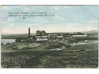 Bulgaria, Varna, Prince Boris Cotton Factory, 1910.