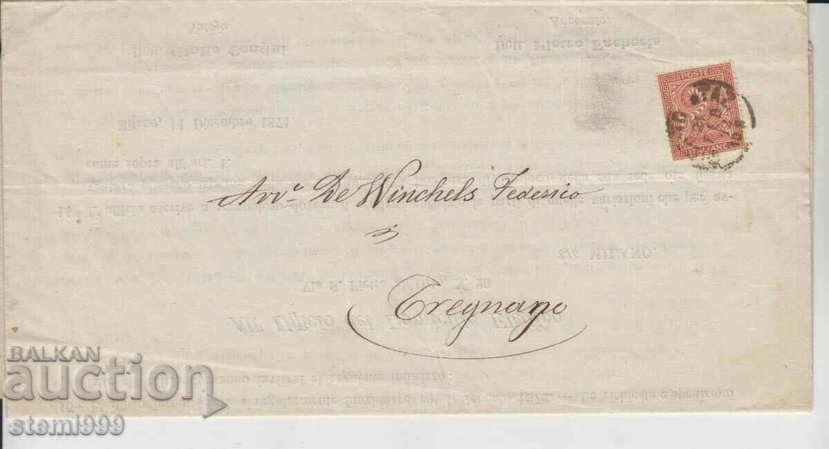 Пощенски плик Документ - Италия 1871 г.