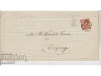 Пощенски плик Документ - Италия 1871 г.