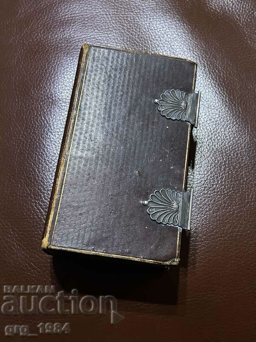 Παλιά Βίβλος 1839 ασημένια κουμπώματα