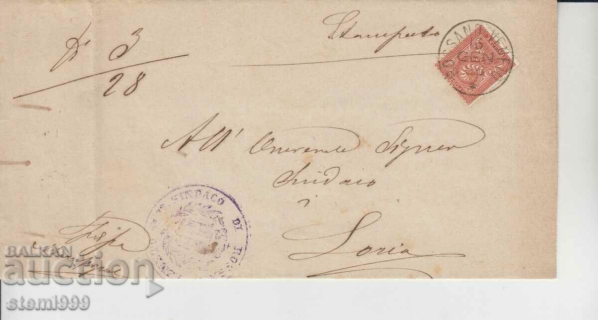 Postal envelope - Italy