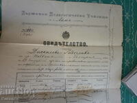 Σπάνιο έγγραφο Radoslav Daskalov 1893 Pleven Lom