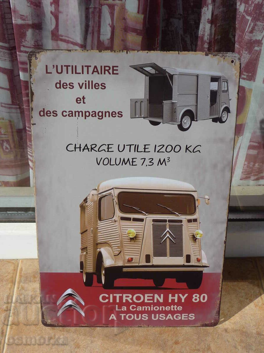 Метална табела кола Citroen HY 80 Ситроен камион бус