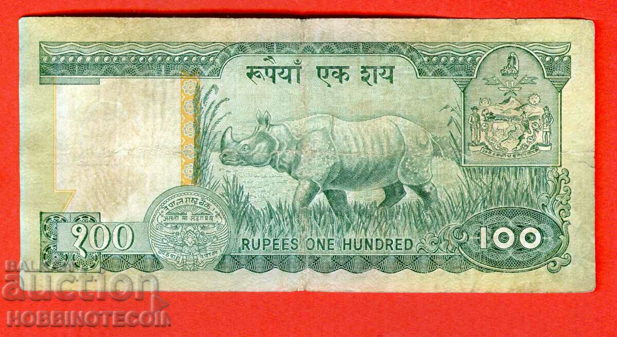 NEPAL NEPAL 100 Rupees issue issue 1981 KING with price 14.99 BGN | € 7.66 NEPAL NEPAL 100 Rupees issue issue 1981 KING with price 14.99 BGN | € 7.66