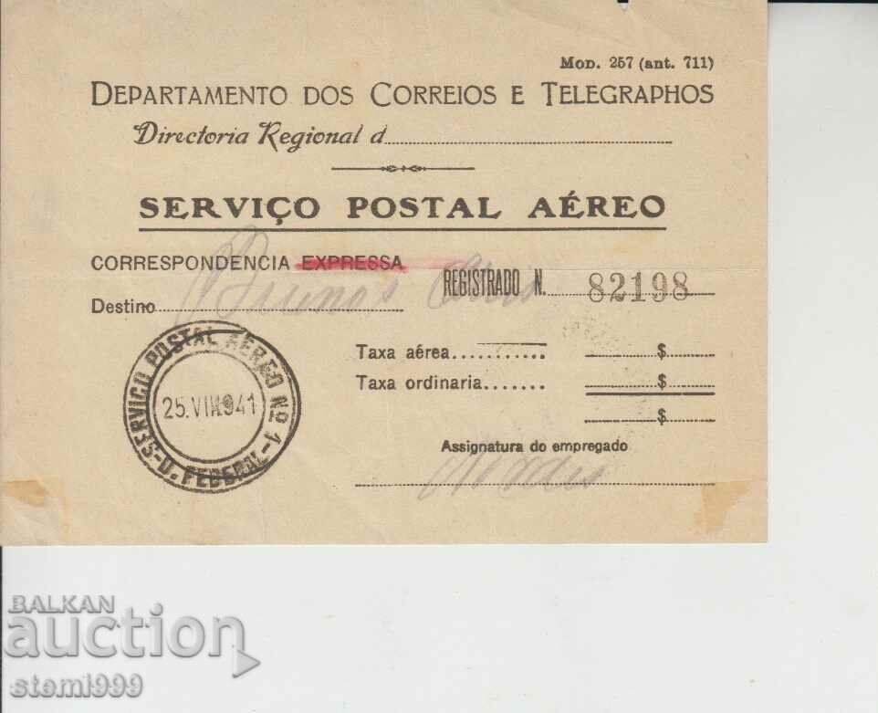 Документ -  Eкспресна кореспонденция Въздушна поща Италия