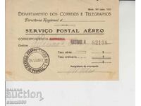 Документ -  Eкспресна кореспонденция Въздушна поща Италия