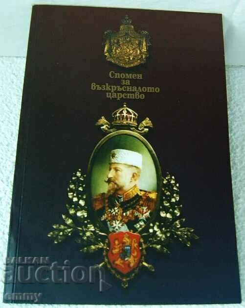 "Remembrance of the Resurrected Kingdom" - book-album, 2009. with price 24.00 BGN | € 12.27 "Remembrance of the Resurrected Kingdom" - book-album, 2009. with price 24.00 BGN | € 12.27