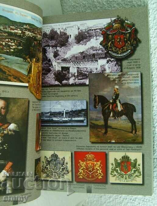 Delivery of "Remembrance of the Resurrected Kingdom" - book-album, 2009. Delivery of "Remembrance of the Resurrected Kingdom" - book-album, 2009.