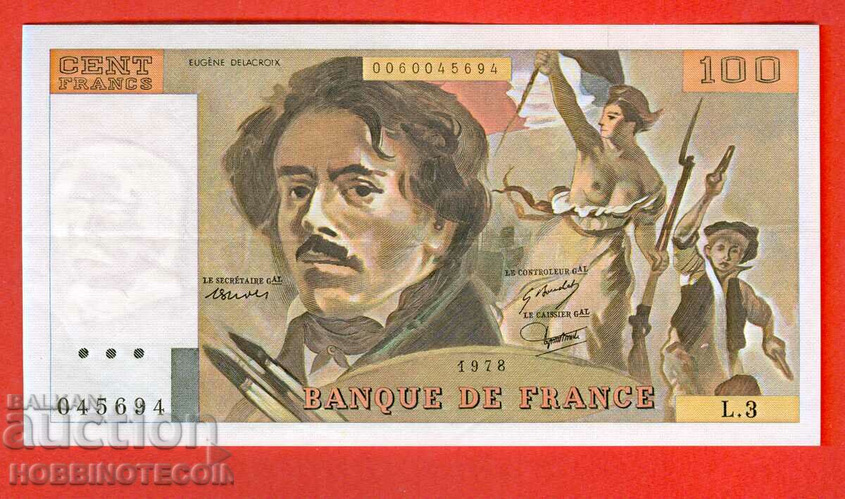 ФРАНЦИЯ FRANCE 100 Франка емисия issue 1978