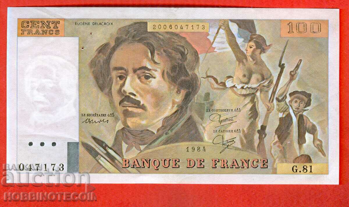 ФРАНЦИЯ FRANCE 100 Франка емисия issue 1984